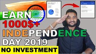 EARN 1000$+ ON 15 AUGUST 2019 (INDEPENDENCE DAY) FROM BLOGGER WISHING SCRIPT | How to make it viral?