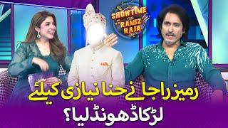 Rameez Raja Ny Hina Niazi Ke Liye Larka Dhoond Liya... | Showtime With Ramiz Raja | EP 19