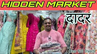 #दादर मार्केट मुंबई - Dadar HIDDEN MARKET | JAI BHAVANI COLLECTION Cheapest Market in Mumbai