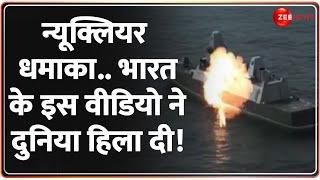 Deshhit: भारत के इस वीडियो ने दुनिया हिला दी! INS Arighat | Nuclear Missile Submarine | Defence News