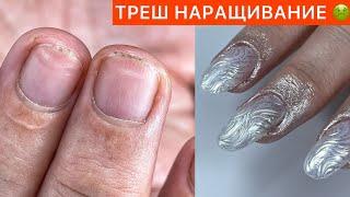 НАРАЩИВАЕМ НА ГЕЛЕВЫЕ ТИПСЫ ТРЕНДОВЫЙ ДИЗАЙН #nailart #gelnails #маникюр2024