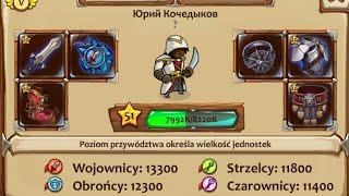 Braveland #PvP vs Юрий Кочедыков