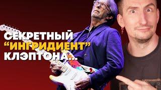 Как играть Cocaine - Eric Clapton [с табами]