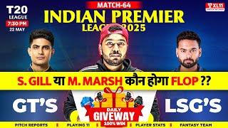 GT vs LSG |  Will Gill \ M Marsh flop? Today's IPL 2025 Match - 64 Prediction | GT vs LSG