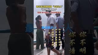 一个清醒的中国人