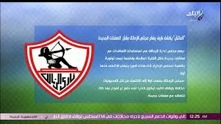 كيف يفكر الزمالك في الصفقات الجديدة؟.. هاني حتحوت يكشف