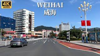 4k China Street View-Weihai Driving Tour-The Easternmost Coastal City in Mainland China