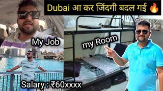 My room tour my salary and my work in Dubai job.My real lifestyle in dubai job.कितना कमाता हूं मैं ?