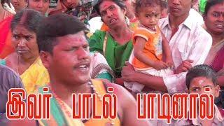 இவரின் பாடல் அம்மன் அருள் வர வைக்கும் #godsong sivakumar