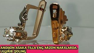 ANDIJON ASAKA GOLD JEWELRY PRICES. GOLD JEWELRY AT CHEAP PRICES.