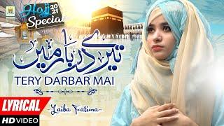 Laiba Fatima | New Special Hajj Kalam 2024 | Tere Darbar Main Aon | Lyrical video | Aljilani Studio