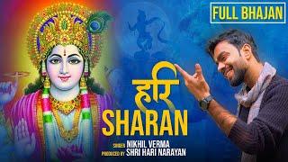 HARI SHARAN AANE KE BAAD (हरि शरण) | NIKHIL VERMA | SHARMAX | KSHL | Ram Krishna Bhajan | 2024