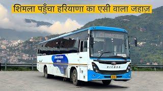 Delhi to Shimla Bus journey In Haryana Roadways HVAC Bus | Current Road conditions of Shimla