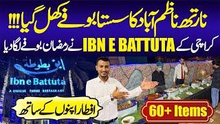 Ibne Batutta Restaurant Buffet | Ramadan Buffet | Susta Buffet | North Nazimabad