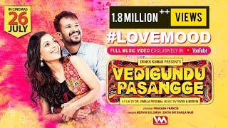 Vedigundu Pasangge - #Love Mood OST | Mervin Solomon, Datin Sri Shaila Nair | Vivek-Mervin