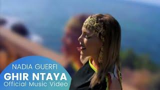 Nadia Guerfi - Ghir Ntaya (Official Music Video) -  نادية ڤرفي - غير نتايا