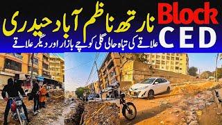 North Nazimabad block C E D Hydri Market Karachi Morning Bike tour food street @focus with fahim