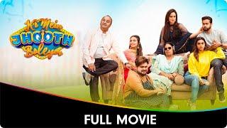 Ki Mein Jhoot Boleya - Punjabi Full Movie - Roshan Prince, Nisha Bano, Gunjyot Singh, Shehnaz Seher