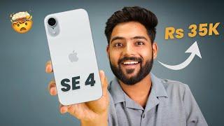 iPhone SE 4 New Leaks - Rs 34,999 ️