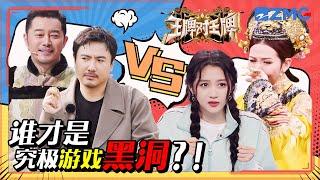 【ENGSUB】The most comedic person in Ace VS Ace! Who is your PICK in this special edition?