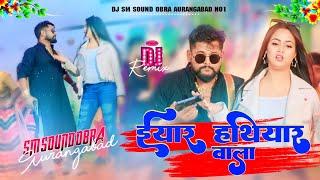 Thar wala tractor tuntun yadav new bhojpuri song  DJ No Voice Tag