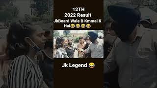 Jkbose 12Th class result out 2022 • Student Strike jkboard  funny video jammu