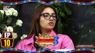 Tamasha Season 3 | Episode 10 | 12 Aug 2024 | ARY Digital