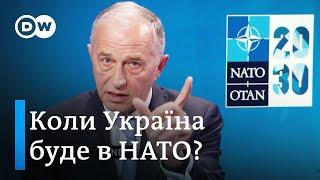 Коли Україна вступить в НАТО? Заступник генсека НАТО в ексклюзиві DW | DW Ukrainian