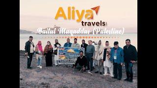 BAITUL MUQADDAS PART 2 (PALESTINE PRT -2)