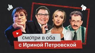 ОТ ЛИСТЬЕВА ДО БУЗОВОЙ,  ИЛИ КАК МЫ ВСЁ ПРОС…ЛИ. Как Дмитрий Дибров похоронил Останкинскую башню