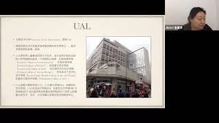 UAL建筑系的作品集要求、成功作品集分析 - 金美术【艺术考学攻略与Portfolio作品集培训公开课系列】