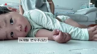 육아로그/24개월아기 손톱자르기 힐링영상
