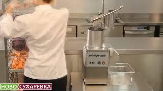 ОВОЩЕРЕЗКА ROBOT COUPE CL52