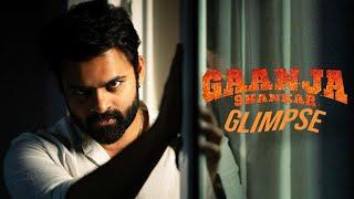 Gaanja Shankar Glimpse | Sai Dharam Tej | Sampath Nandi | Bheems Ceciroleo | Friday Trending