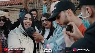 اول مرة في العالم العربي راب الشوارع مع الفتيات  (الجزء الاول) Moroccan rap freestyles 