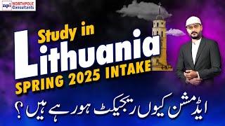 Study In Lithuania from Pakistan Spring 2025 Intake | Admission Rejection Reasons | #studyabroad