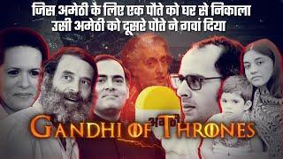 The Untold Story of Amethi: From Breaking Gandhi Family to Ditching Them | Matrabhoomi S2E13