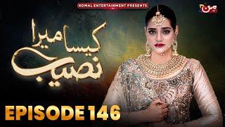 Kaisa Mera Naseeb | Episode 146 | Namrah Shahid - Waqas Sattar | MUN TV Pakistan