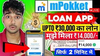 mpokket loan 2024 - mpokket se loan kaise le | mpokket real or fake