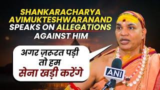 Shankaracharya Avimukteshwaranand on Kedarnath Temple Gold | Politics | Kanwar Yatra | Sanatan Dharm