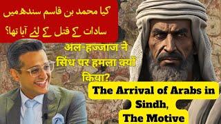 The Arrival of Arabs in Sindh, The Motive, Part 1