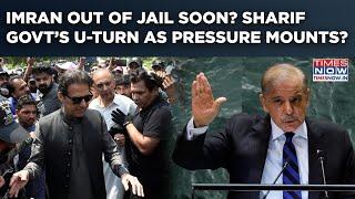 Imran Khan Out Of Jail Soon? As Pressure Mounts On Pakistan, Sharif Govt Cracks, To Speak To PTI Now