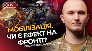 Як реагують військові на «перемовини з РФ». Важкі дрони-бомбери – інновація ЗСУ / АБДУЛА