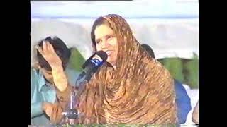 2002 Aalmi Mushaira Karachi 1/11