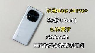 1899买了部红米Note 14 Pro+手机，搭载骁龙7s Gen3的处理器