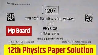 12th Physics Paper Solution half yearly 2024 mp Board | Half yearly paper solution mp Board physics