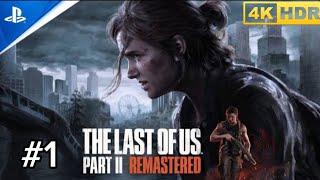 THE LAST OF US PART 2 REMASTERED Gameplay / No Commentary [4K 60FPS Ultra HD] | Walkthrough #1