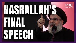 Nasrallah’s final speech: Resistance in Lebanon will not stop supporting Gaza