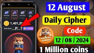 12 August  Hamster Kombat Daily Cipher | Hamster Kombat Daily Cipher Code 12 August ,Daily Code