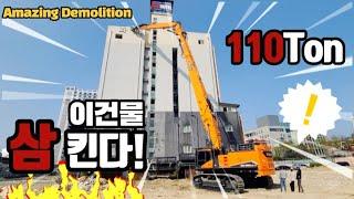 보고도 믿기힘든️국내 1호기 110톤급 철거전용 굴착기  DEVELON Amazing DX800LC-7 Demolition Excavator!